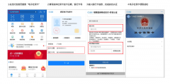 rfid技术助力搭建广州医保互联网移动支付服务